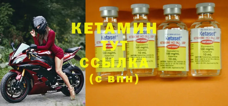 сайты даркнета формула  сколько стоит  МЕГА как войти  Чусовой  Кетамин ketamine 